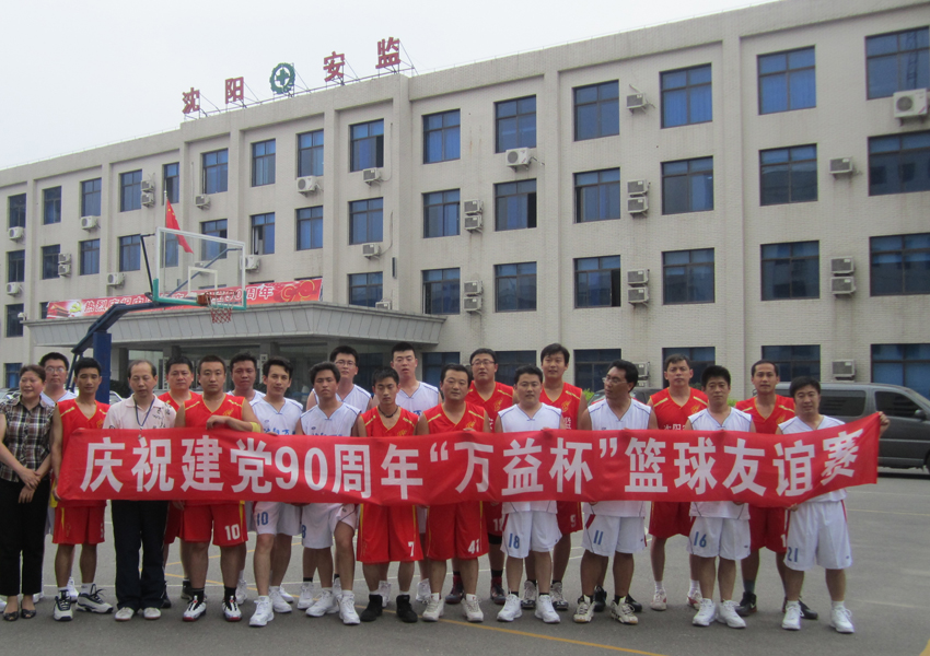 MILE米乐·(中国)集团