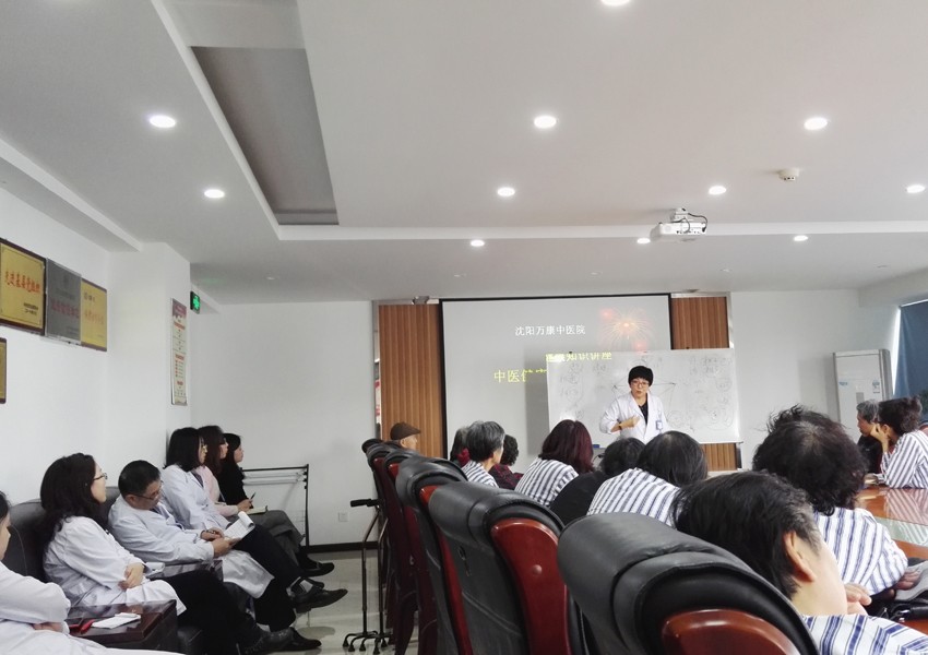 2018年3月万康中医院健全教育大讲堂正式开课