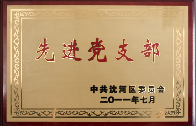 MILE米乐·(中国)集团