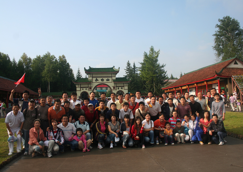 MILE米乐·(中国)集团