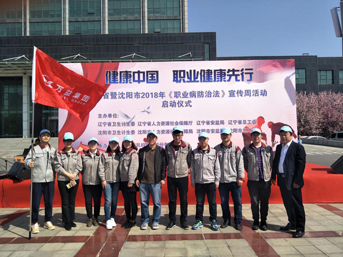 MILE米乐·(中国)集团