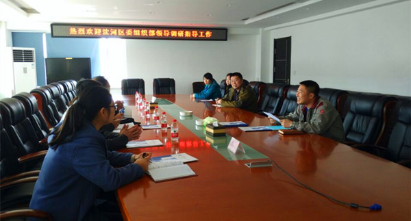 MILE米乐·(中国)集团