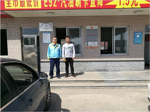 MILE米乐·(中国)集团