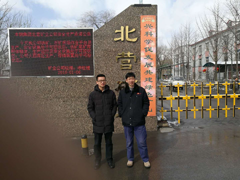 MILE米乐·(中国)集团