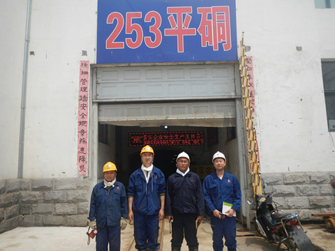 MILE米乐·(中国)集团