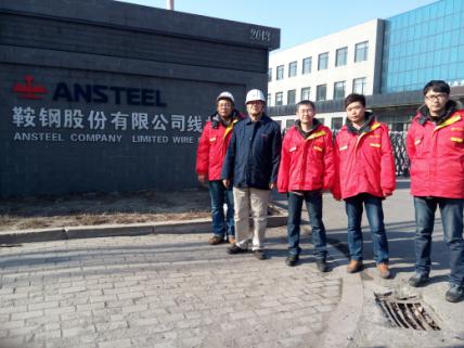 MILE米乐·(中国)集团