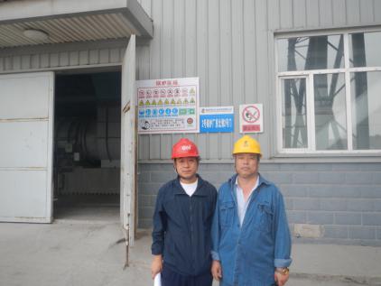 MILE米乐·(中国)集团