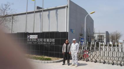 MILE米乐·(中国)集团