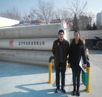 MILE米乐·(中国)集团