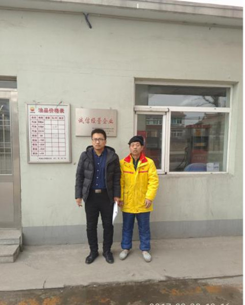 MILE米乐·(中国)集团