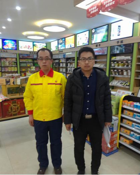 MILE米乐·(中国)集团