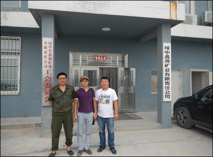 MILE米乐·(中国)集团