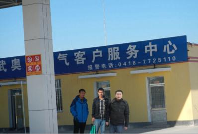 MILE米乐·(中国)集团