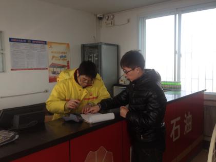 MILE米乐·(中国)集团