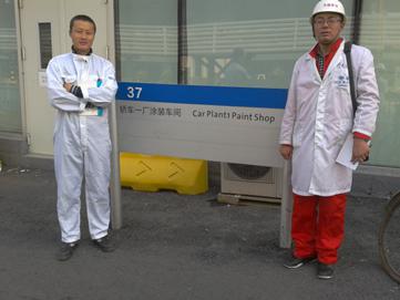 MILE米乐·(中国)集团