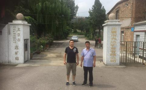 MILE米乐·(中国)集团