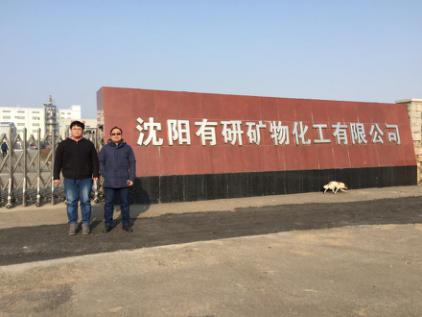 MILE米乐·(中国)集团