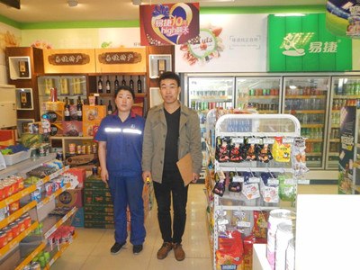 MILE米乐·(中国)集团