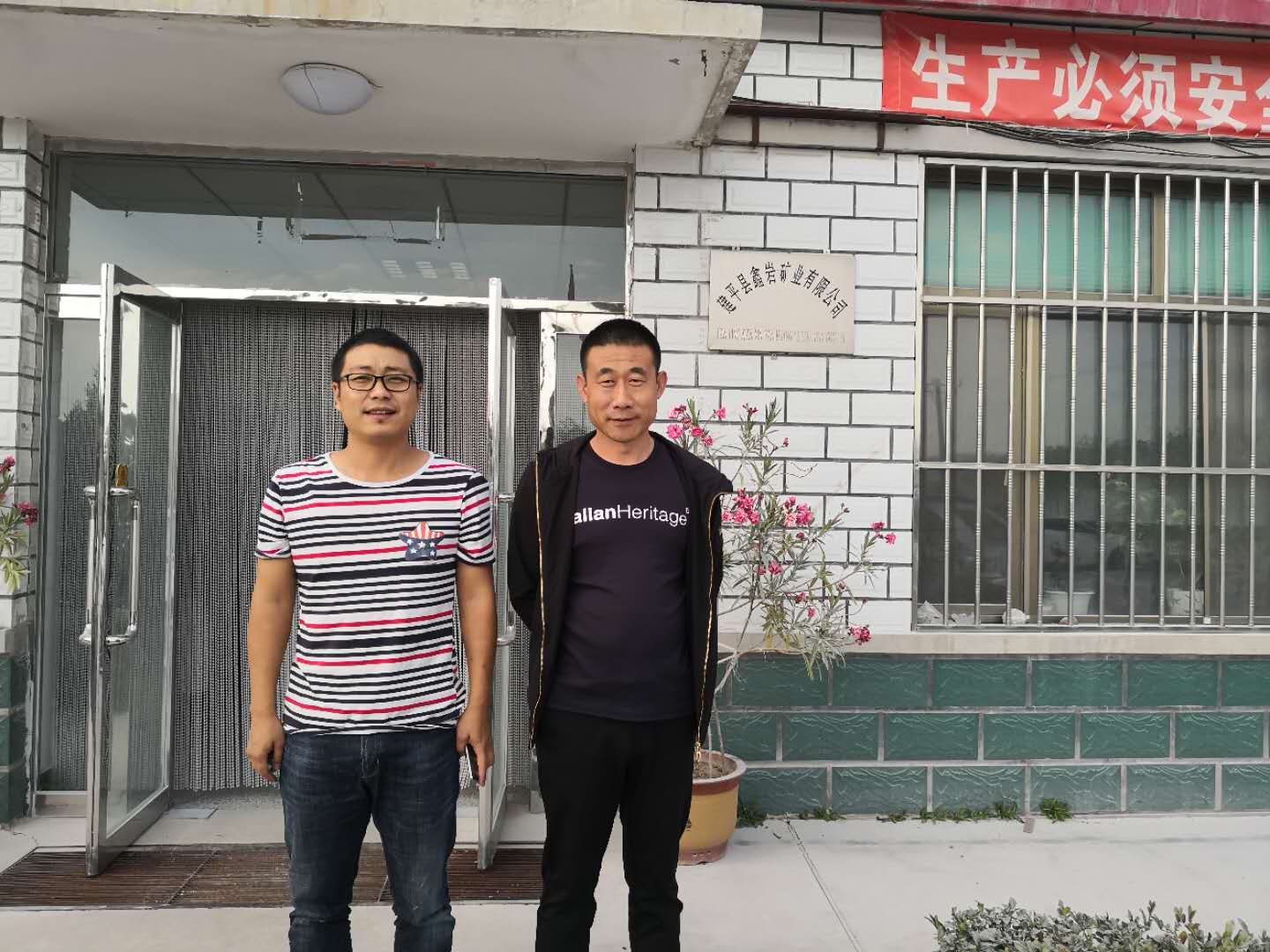 MILE米乐·(中国)集团