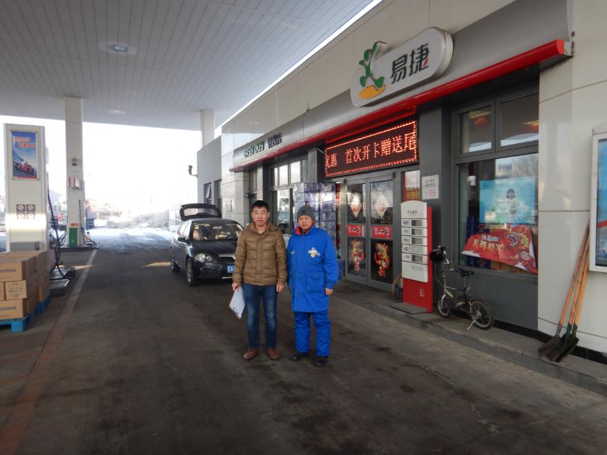 MILE米乐·(中国)集团