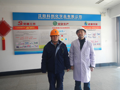 MILE米乐·(中国)集团