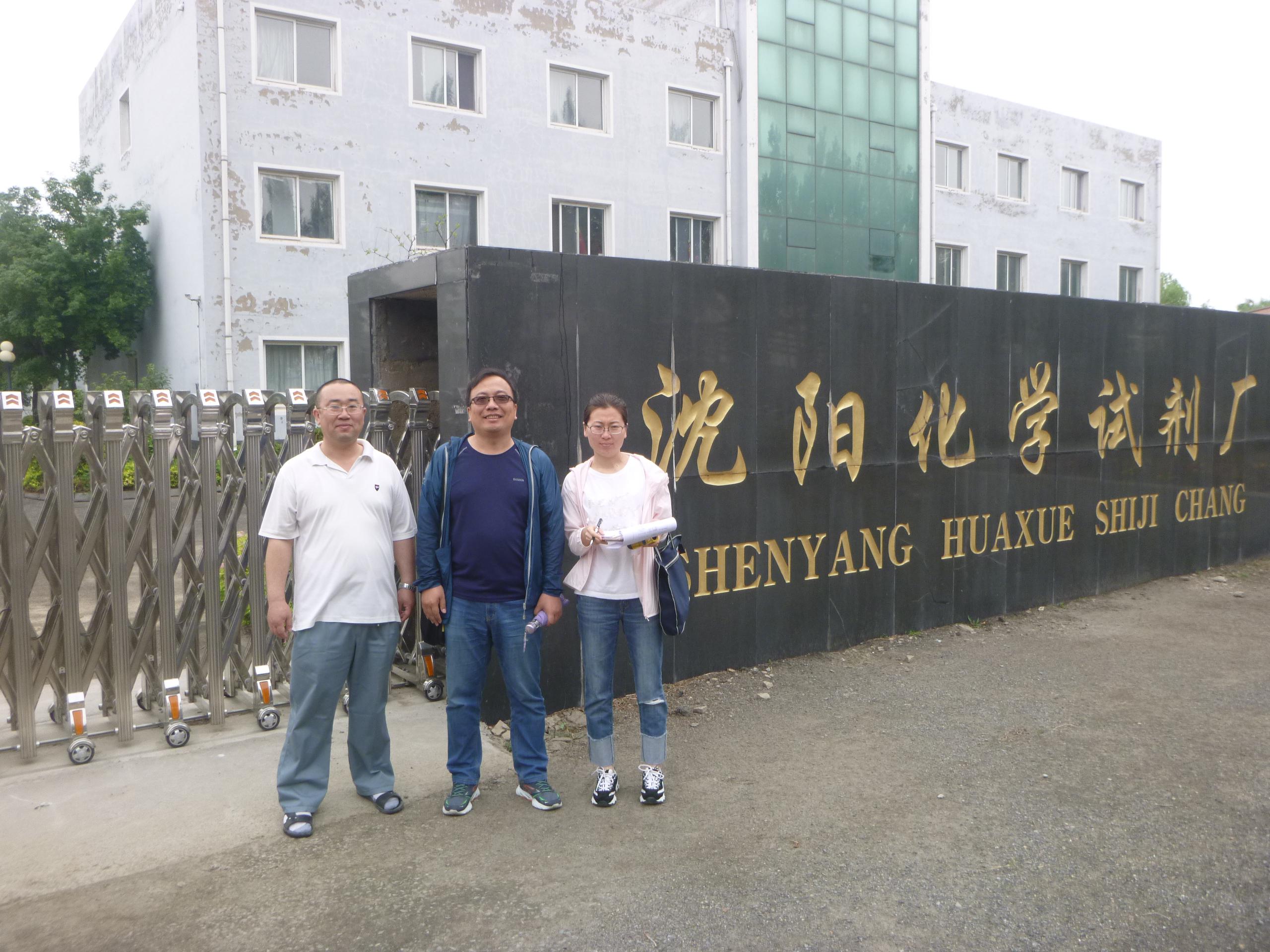 MILE米乐·(中国)集团