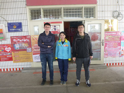 MILE米乐·(中国)集团