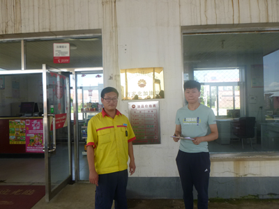 MILE米乐·(中国)集团