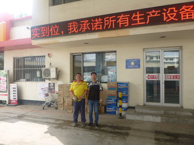 MILE米乐·(中国)集团