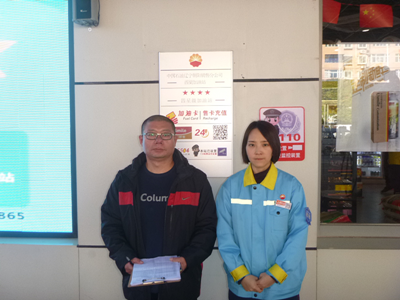 MILE米乐·(中国)集团