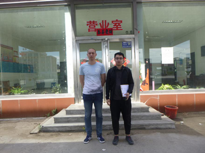 MILE米乐·(中国)集团