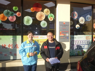 MILE米乐·(中国)集团