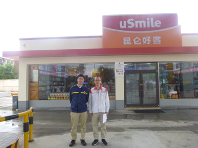 MILE米乐·(中国)集团