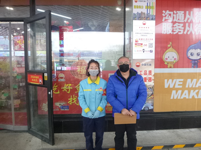 MILE米乐·(中国)集团