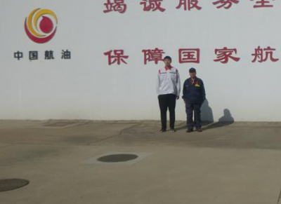 MILE米乐·(中国)集团