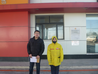 MILE米乐·(中国)集团