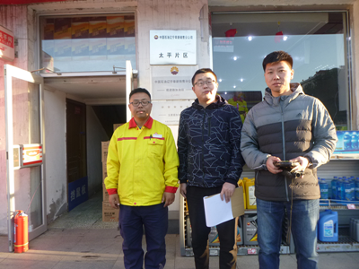 MILE米乐·(中国)集团