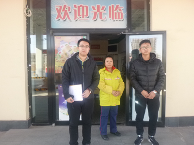 MILE米乐·(中国)集团