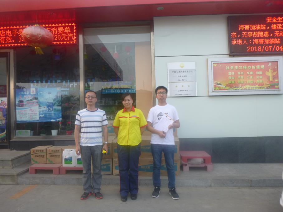 MILE米乐·(中国)集团