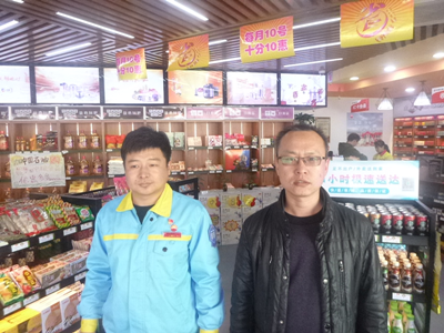 MILE米乐·(中国)集团