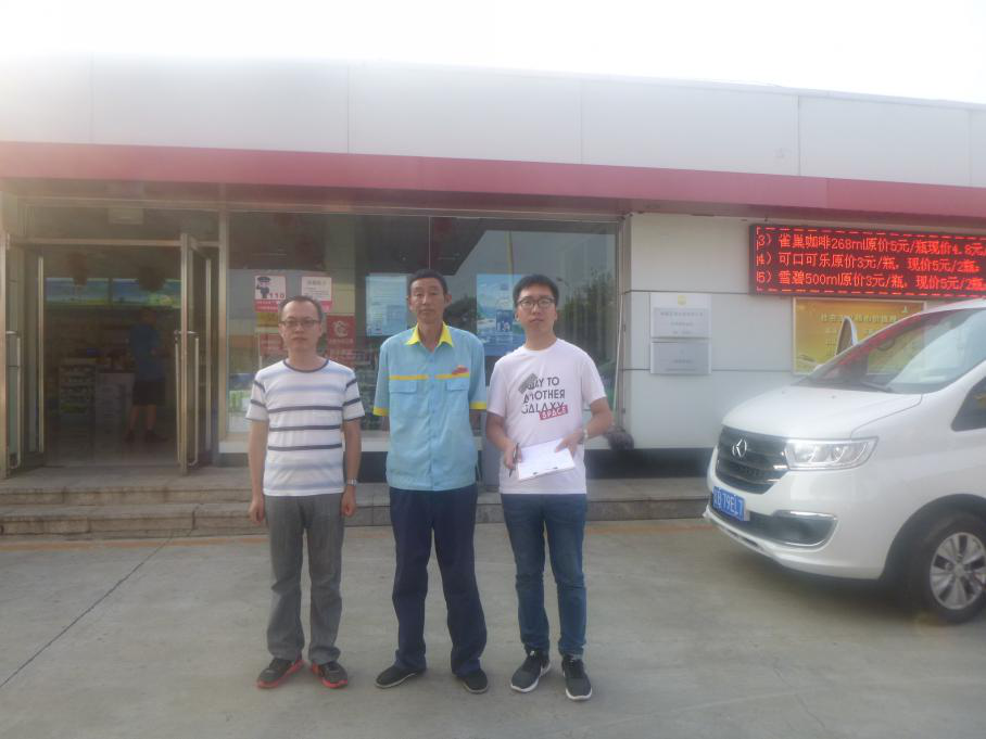 MILE米乐·(中国)集团