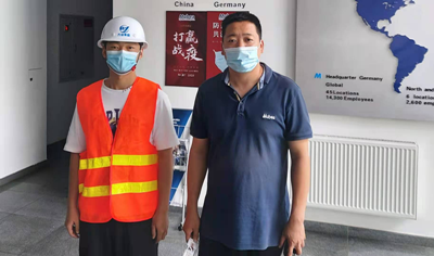 MILE米乐·(中国)集团