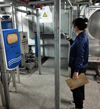 MILE米乐·(中国)集团