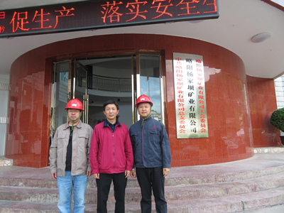 MILE米乐·(中国)集团