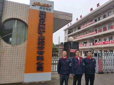 MILE米乐·(中国)集团