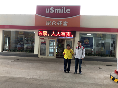 MILE米乐·(中国)集团