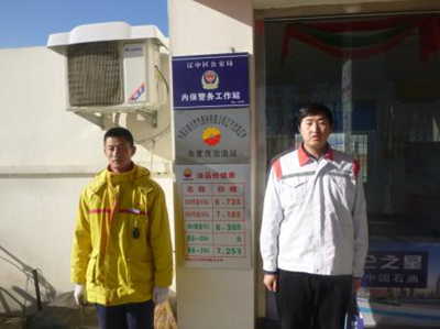 MILE米乐·(中国)集团