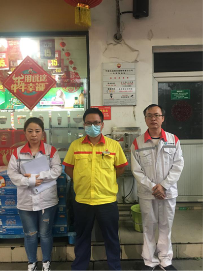 MILE米乐·(中国)集团