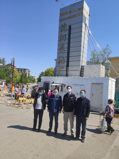 MILE米乐·(中国)集团