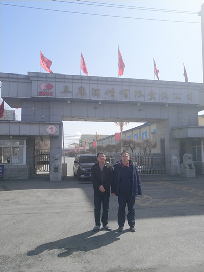 MILE米乐·(中国)集团